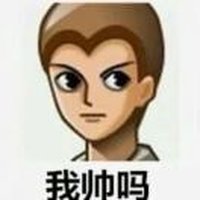 宋威武
