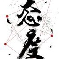 好运来267