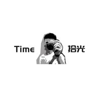 Time拾光