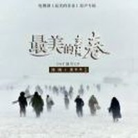 黄胜西646
