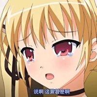 祀白白白