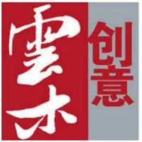 雲木创意