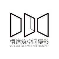 悟建筑空间摄影