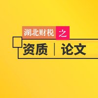 考证破内卷
