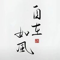 如风729