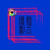 骑士-齐乐