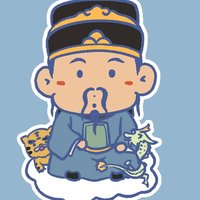 三浩206