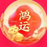 鸿运锦鲤