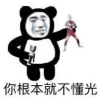 yuanm宝