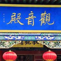 丙寅文化