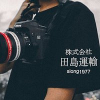 鸟山为鳴