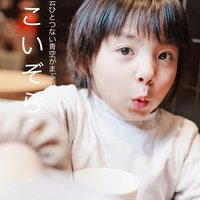 俊兒CHUNYEE