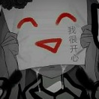 只有一个人--好
