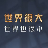 哈喽蒋鲜森