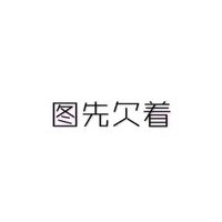 江央嘉措