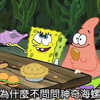 纽北呀