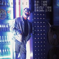 游吟诗人王大钊