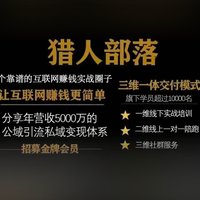 手机摄影展