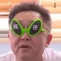 二牛哥