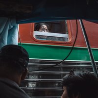 边城相馆