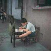执笔无定法