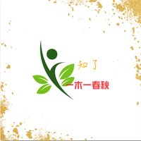 矢口了