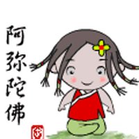 一支眼晴看世界