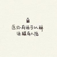 醉拍垚言