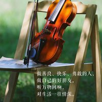 美若黎明lwj