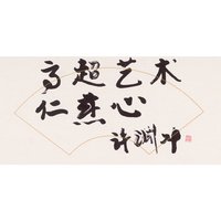 Steve玄木