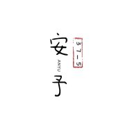 安予37_5