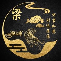 好人好梦824