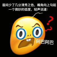 八佰标兵奔北坡