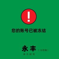 腦袋被格式化之後