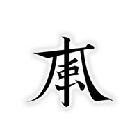 我本疯癫