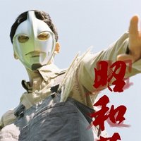 泓子鱼