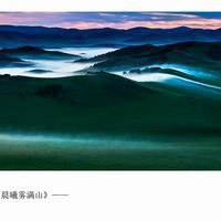蓝枫将军