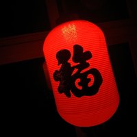 九木