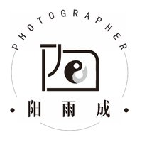 阳雨成