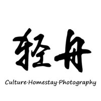 轻舟-兔先森