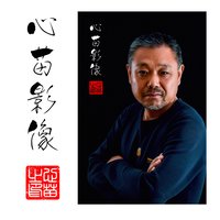 心苗