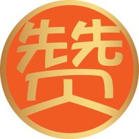 赞赞家的张博士