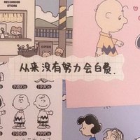 樱枫