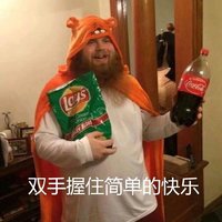 襟肘