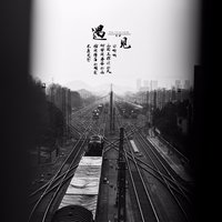 西北偏北_