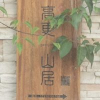 天光水影