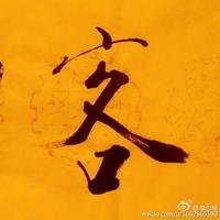 海上花123