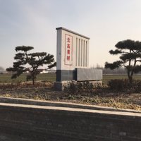 创作者153595746238630