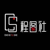 程图社