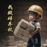 雪中燕飞